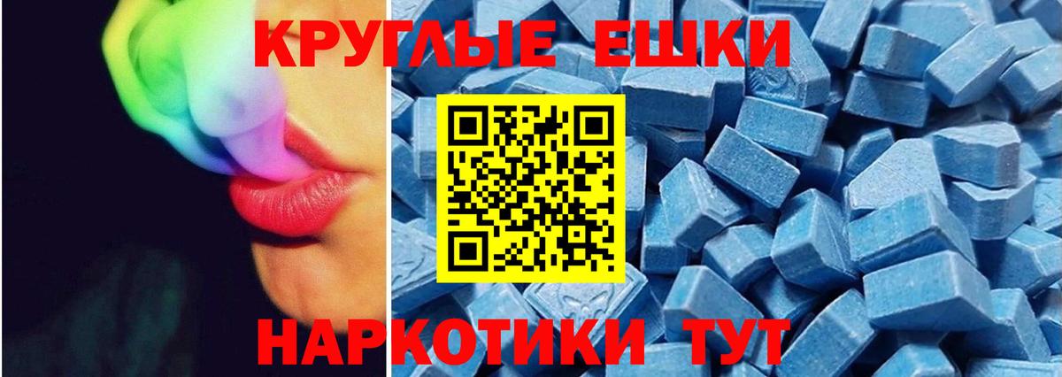 площадка состав  Вход с VPN  Вышний Волочёк  ЭКСТАЗИ Philipp Plein  Ecstasy XTC 