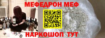 прущий лед Бузулук
