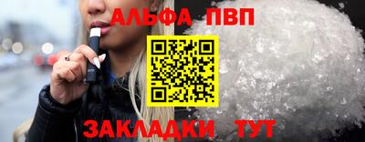 прущий лед Бузулук