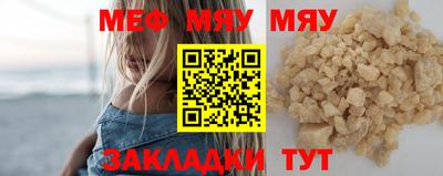 прущий лед Бузулук