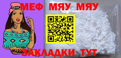 прущий лед Бузулук