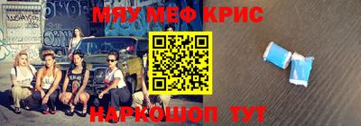 прущий лед Бузулук