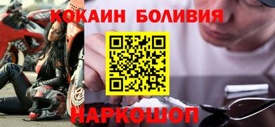 прущий лед Бузулук