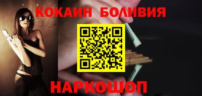прущий лед Бузулук
