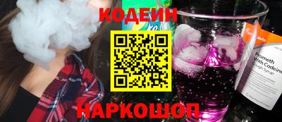 прущий лед Бузулук