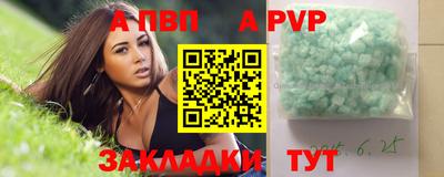 a pvp Будённовск