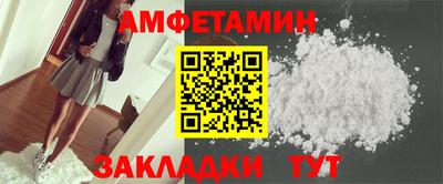 прущий лед Бузулук