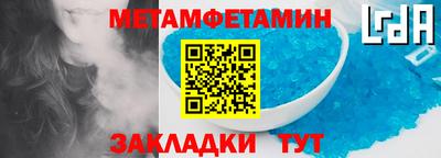 прущий лед Бузулук