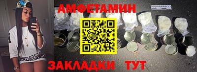 прущий лед Бузулук