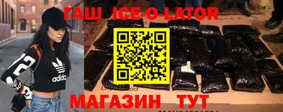 прущий лед Бузулук