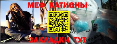 прущий лед Бузулук