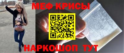 прущий лед Бузулук
