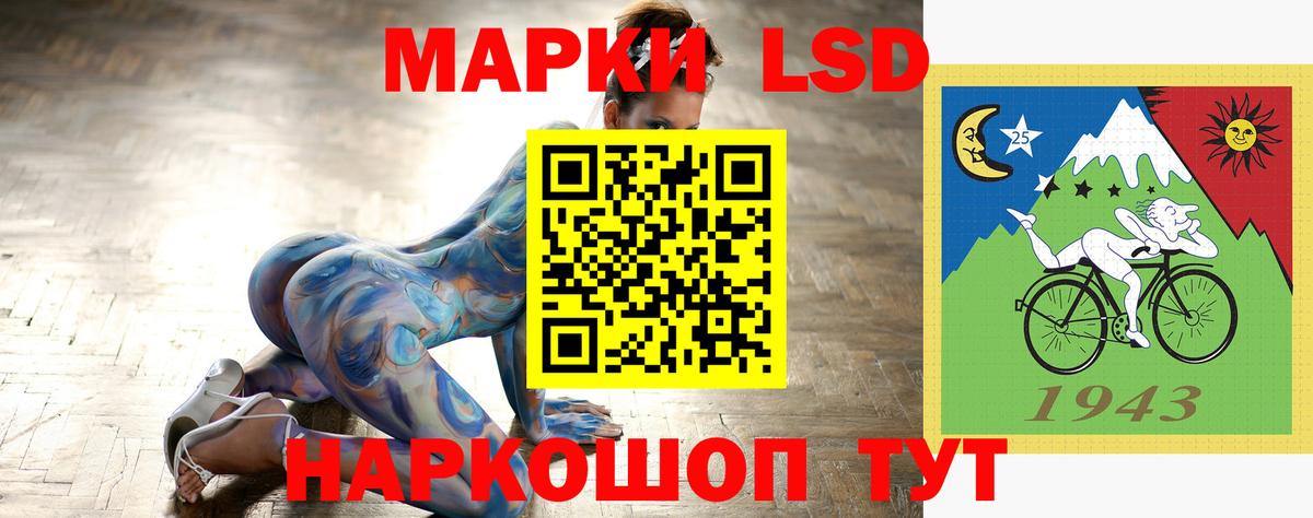 LSD-25 экстази кислота  Вход с VPN  Вышний Волочёк 
