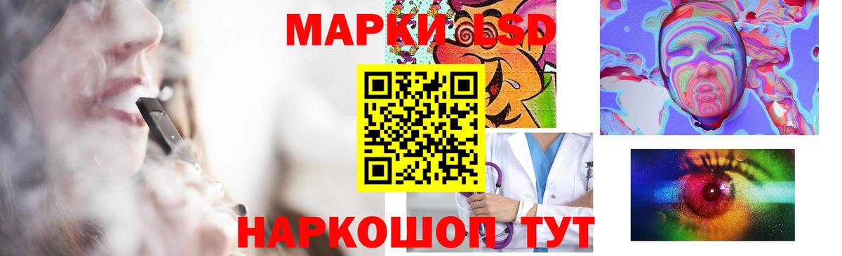 LSD-25 экстази кислота Вышний Волочёк