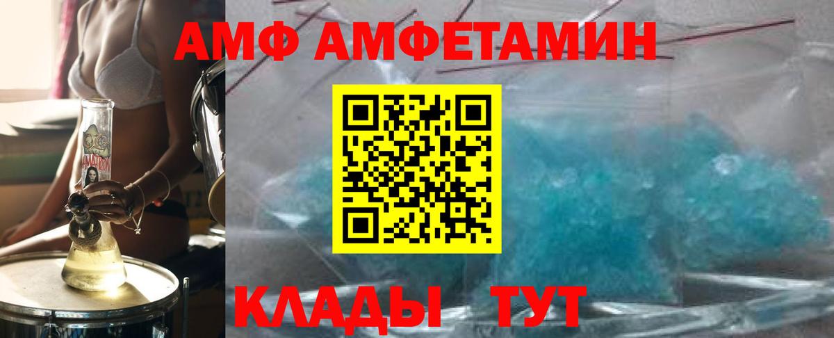 МЕТАМФЕТАМИН мет  МЕТАМФЕТАМИН мет  Вышний Волочёк  Вход с VPN 