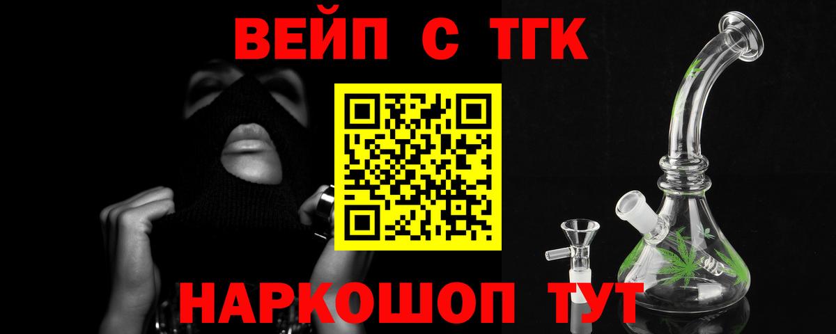 где купить наркоту  Дистиллят ТГК THC oil  Дистиллят ТГК THC oil  Вход с VPN  Вышний Волочёк 